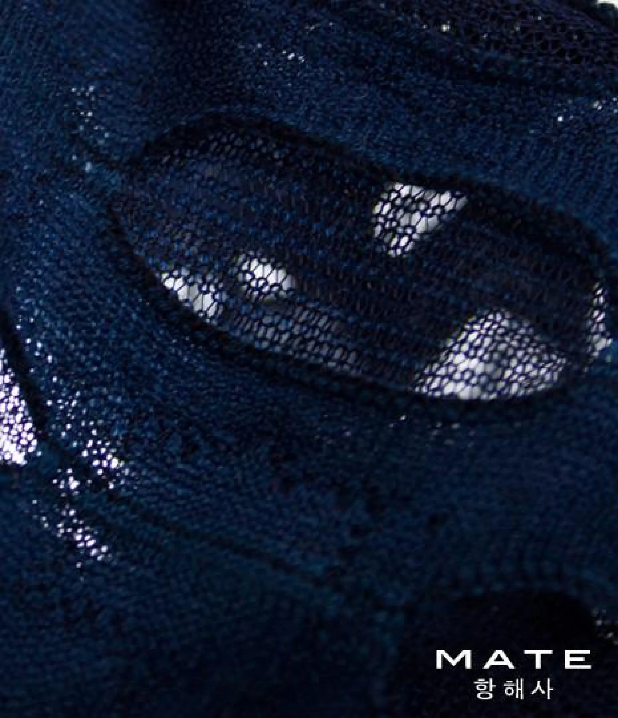 Sexy Mens Underwear Very Sexy Ultra G - Min Jun (Navy)